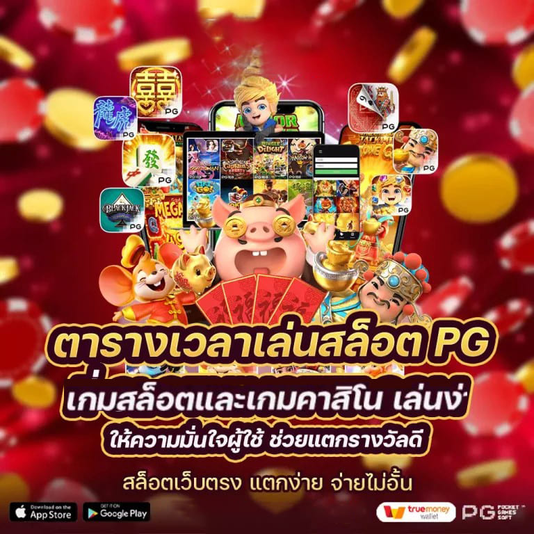 Combo456： ยุทธวิธีใหม่ในโลกของเกมอิเล็กทรอนิกส์