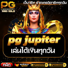 เล่นเกมสล็อตออนไลน์บน pg slot55