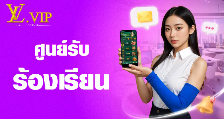 สล็อต 888 เติม true wallet  เกมออนไลน์ยอดนิยมสำหรับผู้เล่นทุกวัย