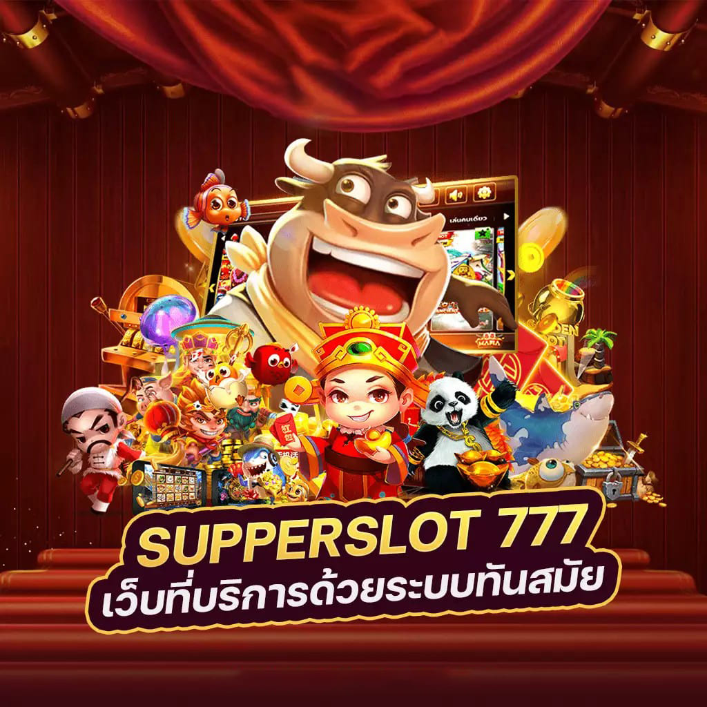 ufamoney89 เกมออนไลน์ชั้นนำ