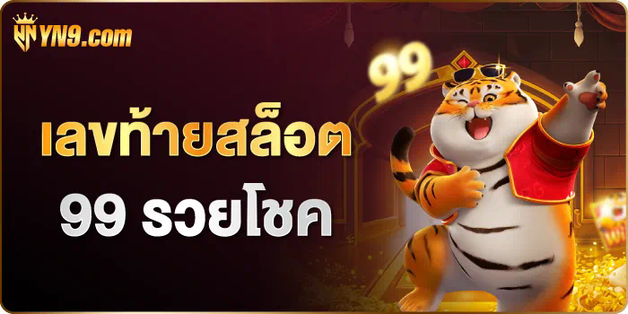 แนะนำเกมใหม่ล่าสุดบน Juad88 ค้นหาความสนุกและความตื่นเต้นที่ไม่ซ้ำใคร!