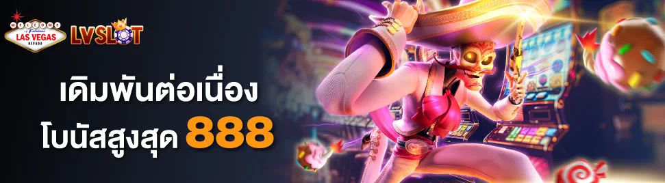 V52 คา สิ โน เครดิต ฟรี เกมส์ยอดนิยมสำหรับผู้เล่นเกมอิเล็กทรอนิกส์