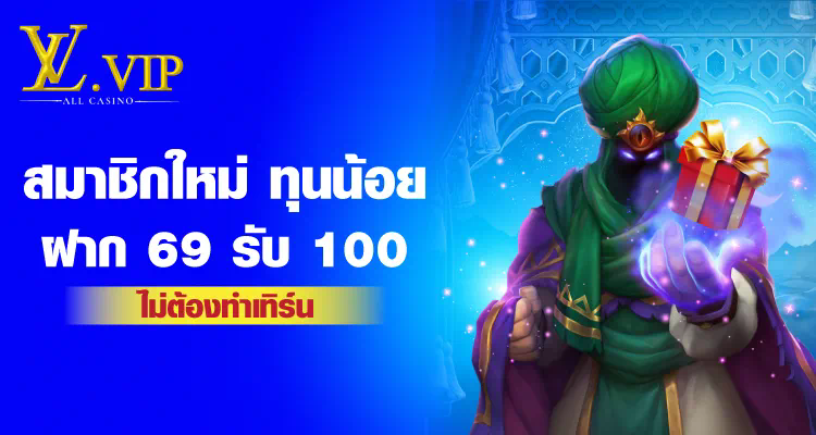 Slot Joker เกมยอดฮิต สล็อตออนไลน์ แตกง่าย ได้เงินจริง