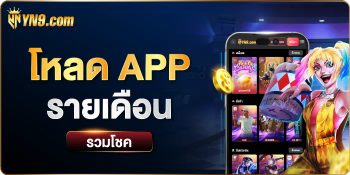 การทดลองเล่น pg slot 789 ประสบการณ์ใหม่ของการเล่นเกมสล็อตออนไลน์