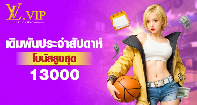 Up2u สล็อต เกมสล็อตออนไลน์สำหรับผู้รักการผจญภัยและความสนุกสนาน