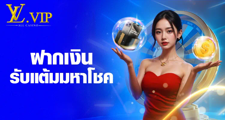 UFABET 2 เกมออนไลน์ยอดนิยมในไทย