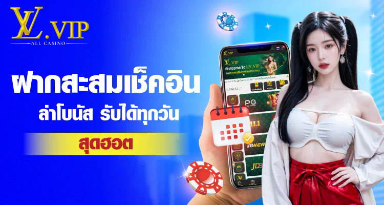 Livescore Football 7m' เกมออนไลน์ยอดนิยมสำหรับผู้รักฟุตบอล